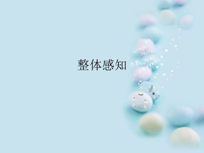 9《王几何》ppt课件.ppt_第3页