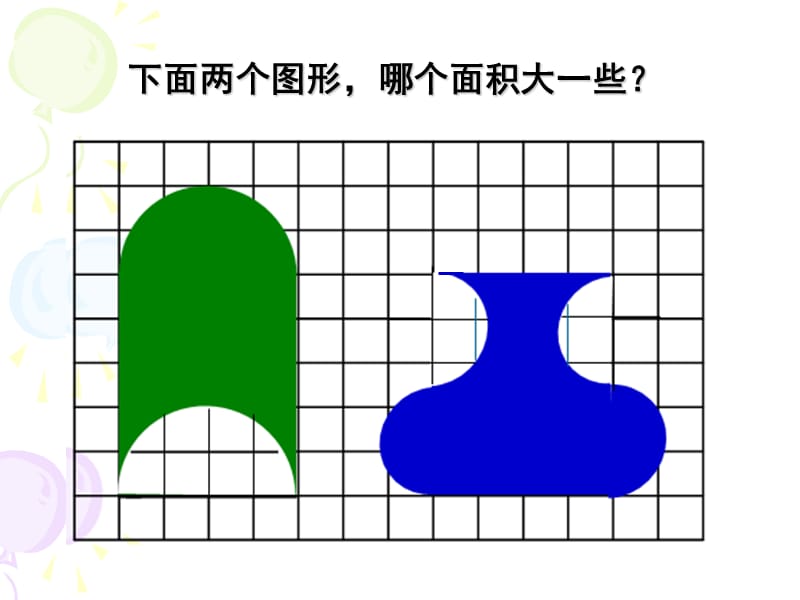 苏教版五年级下册解决问题的策略A.ppt_第2页