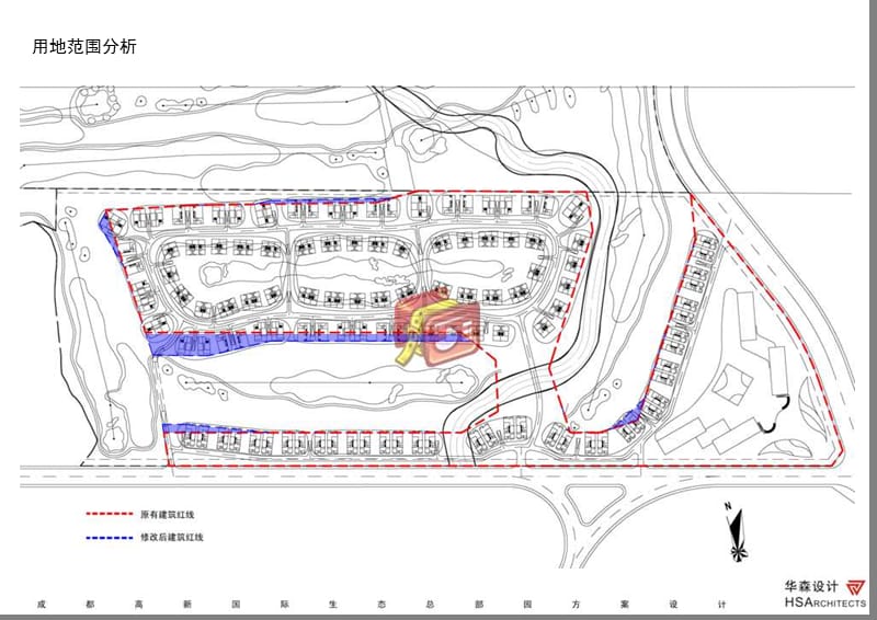 成都高新国际生态总部园建筑方案汇报.ppt_第2页