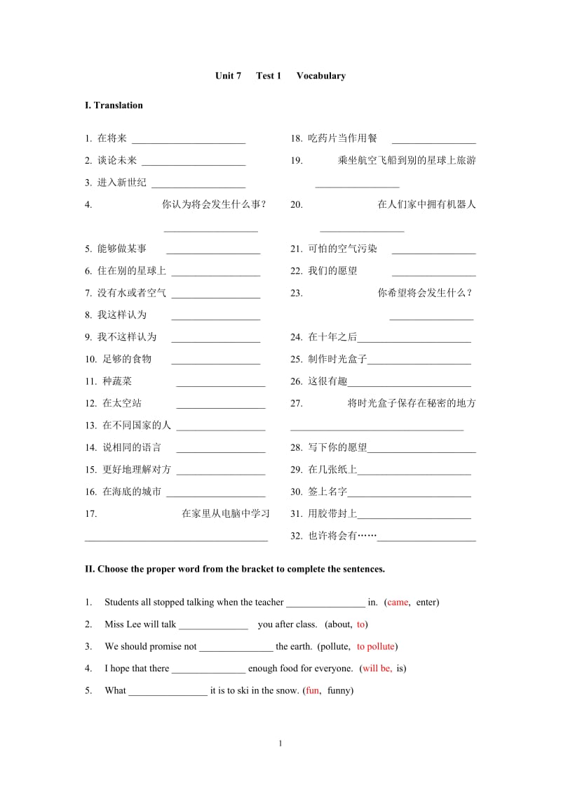 [初一英语]英语《伴你成长》电子稿7B7-11.doc_第1页