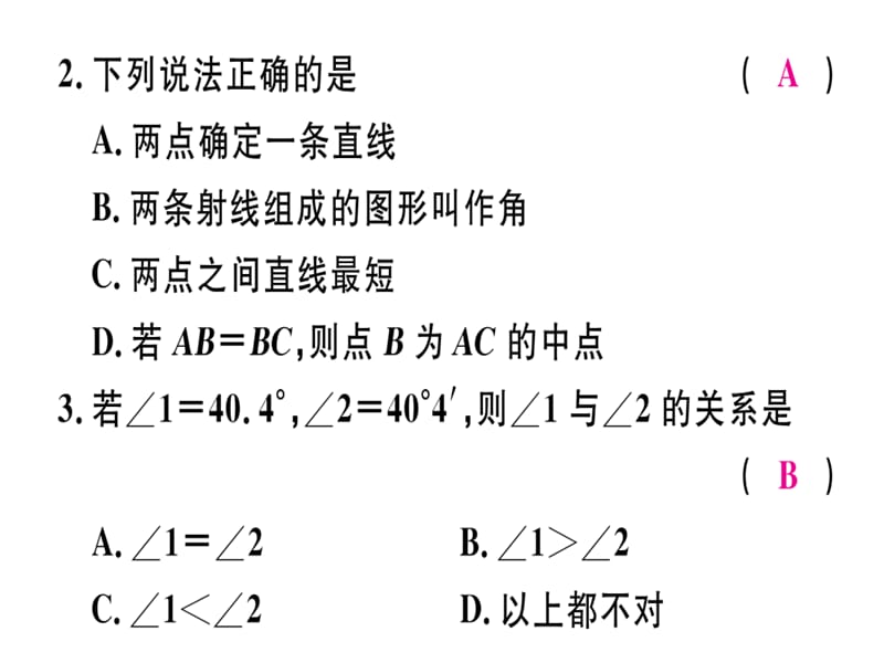 2018-2019学年人教（湖北专版）七年级数学上册课件：第四章检测卷(共30张PPT).ppt_第3页