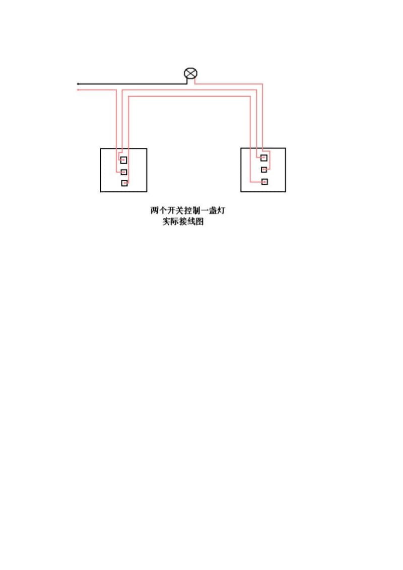 [信息与通信]电路图.doc_第2页