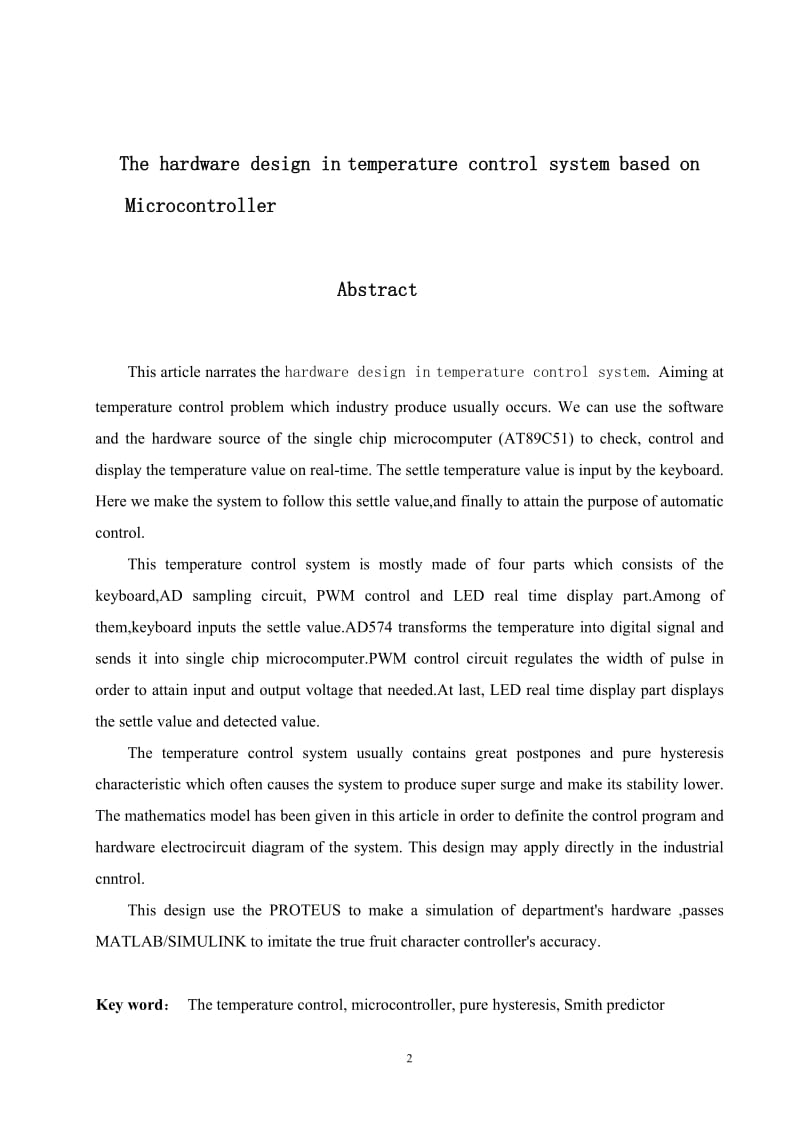 [信息与通信]基于单片机的温度控制系统的硬件设计.doc_第2页