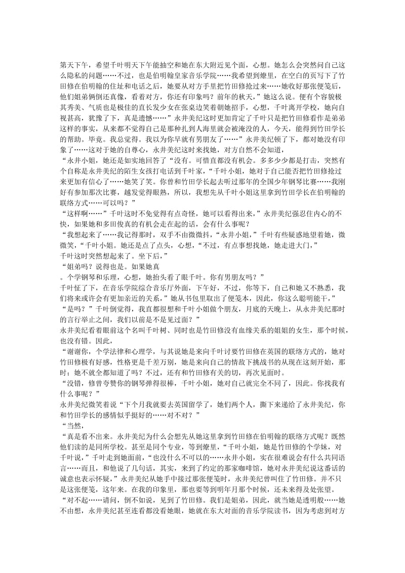 [其他资格考试]初级经济师考试题及答案.doc_第1页