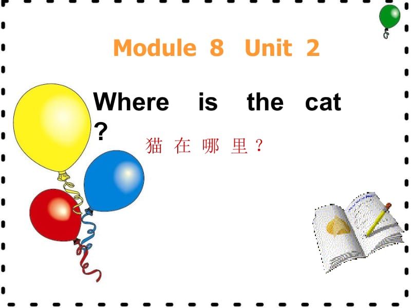 8Unit2Wheresthecat(1).ppt_第1页