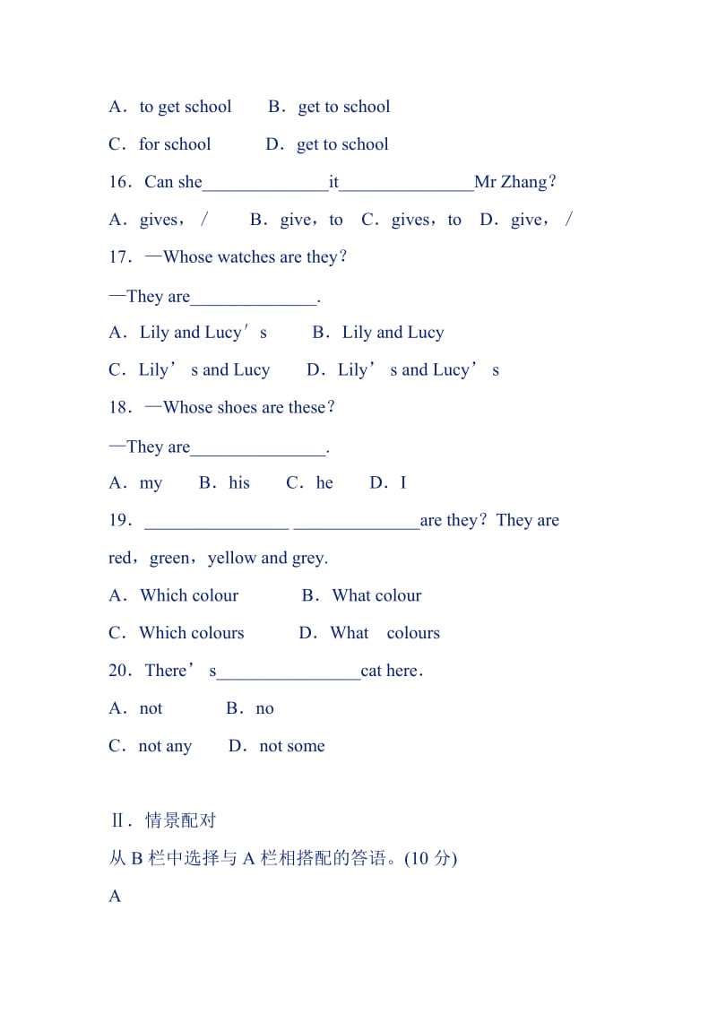 [初一英语]七年级英语上学期期末测试题_人教新目标.doc_第3页