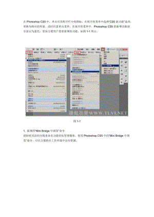 [工作范文]Ps CS5新增功能.doc