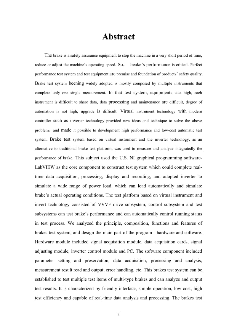 [工学]基于变频加载的制动器测试系统研究.doc_第2页
