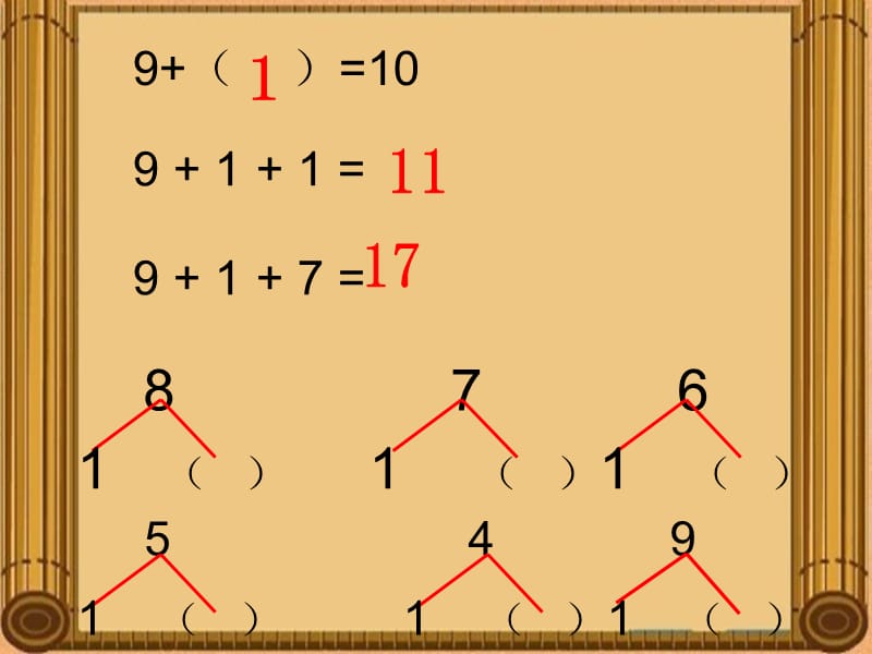 9加几(1).ppt_第3页