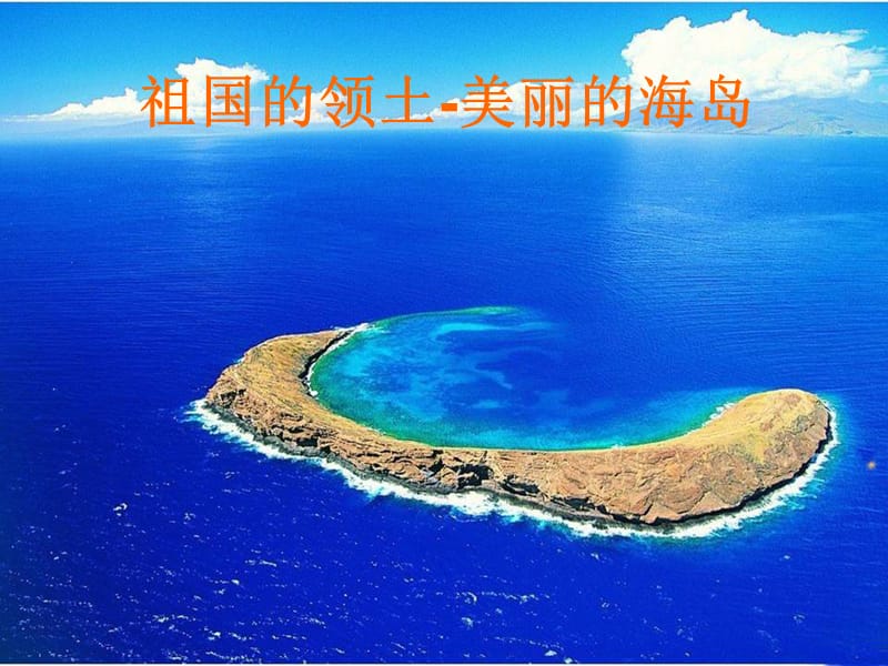 7_彩色的翅膀2.ppt_第2页