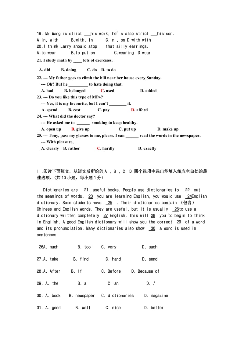 [初三英语]新目标九年级英语1-3单元测试题.doc_第2页