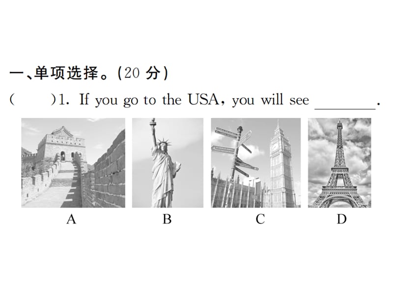 2018-2019学年译林版七年级英语下册教用课件：期末自我评价(共35张PPT).ppt_第2页