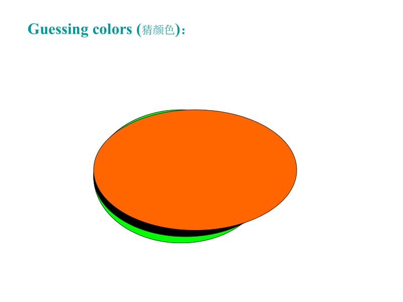 七年级英语What_color_is_it课件1.ppt_第2页