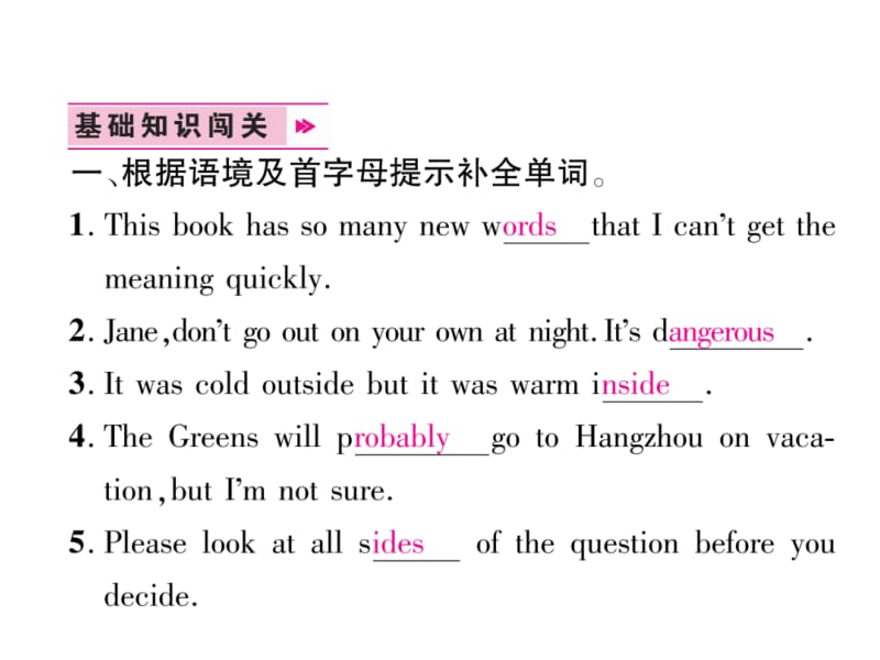 2018-2019学年八年级英语人教版上册课件：双休作业7(共25张PPT).ppt_第3页