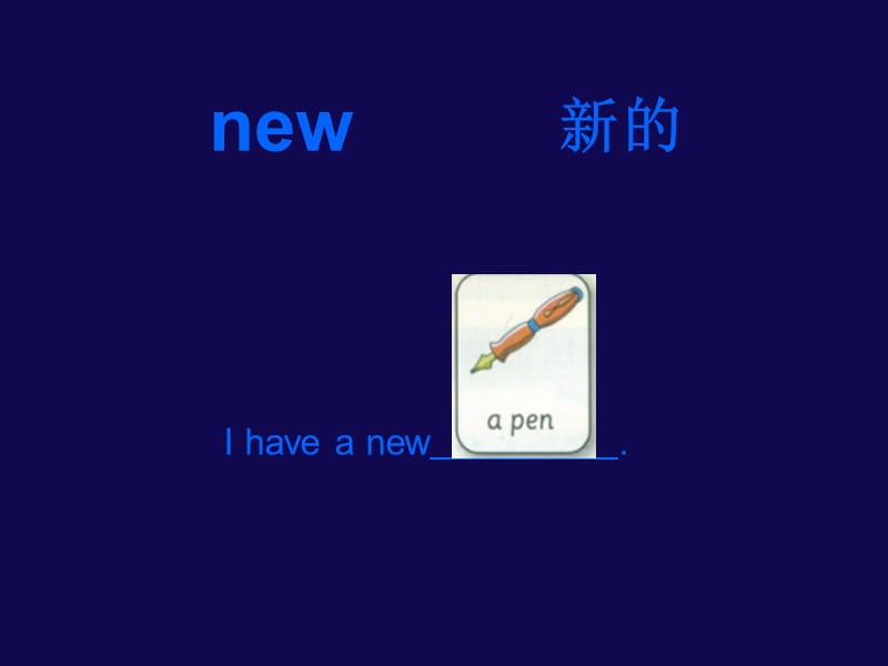 剑桥一级A unit1.ppt_第2页