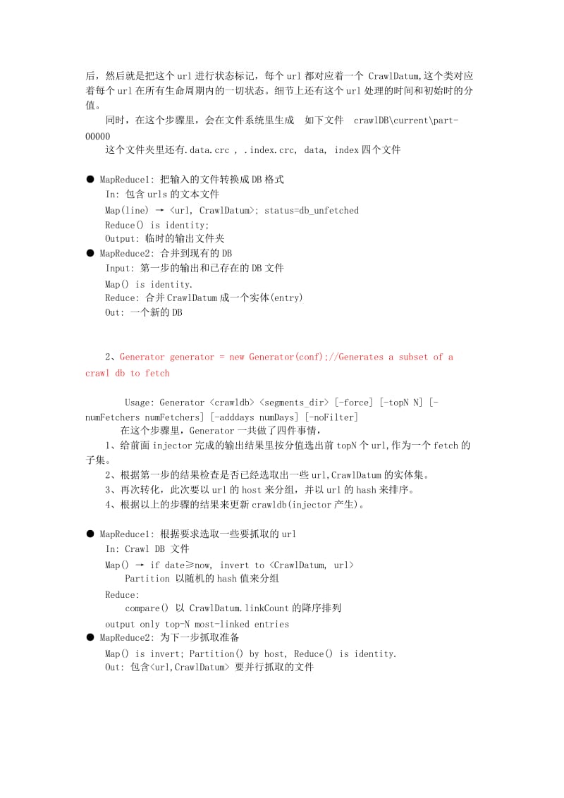 [计算机]Nutch Crawler工作流程及文件格式详细分析.doc_第2页