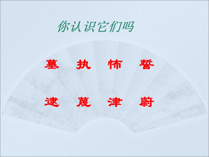 《汤姆索亚历险记》课件.ppt_第2页