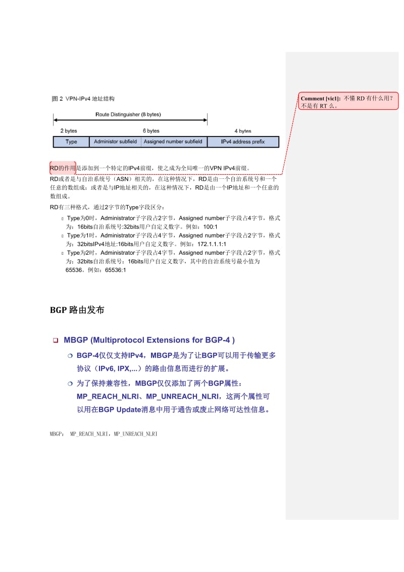 [计算机硬件及网络]RFC6513 MVPN_的理解.doc_第2页