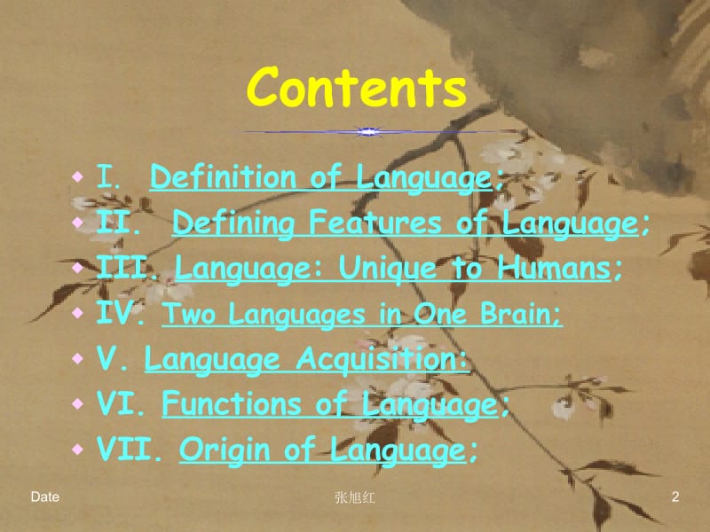 英语二学历 语言学的课件02 Language.ppt_第2页