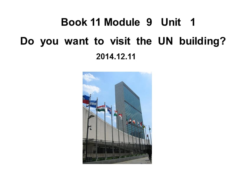 B11M9U1-Do-you-want-to-visit-the-UN-building2014.12.ppt_第1页