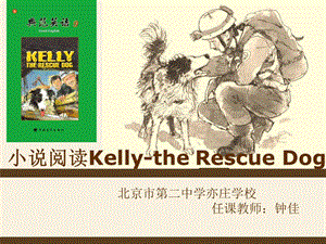 Kelly-theRescueDog演示文稿.ppt