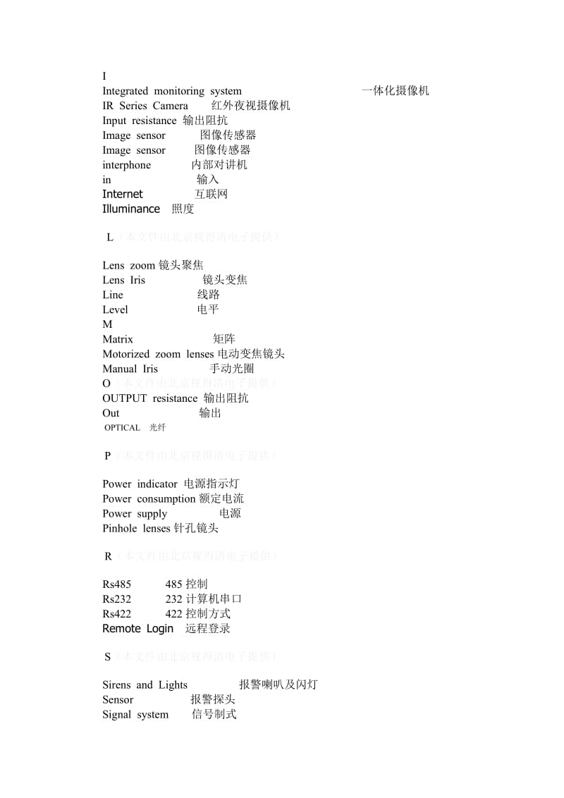 [计算机]常用英语单词中英对照表.doc_第3页