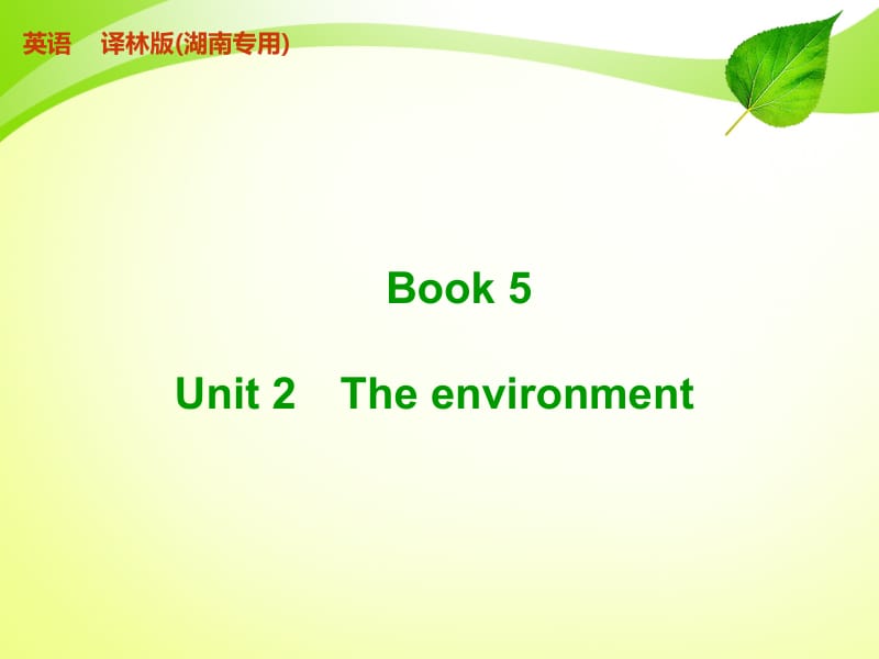 BOOK5UNIT2.ppt_第1页