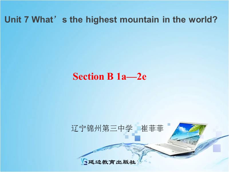 Unit7Period3.ppt_第1页