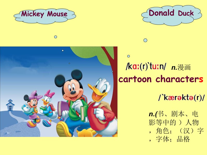 Unit+3+Topic+1+Section+A.ppt_第2页