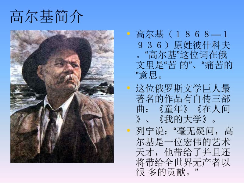 《小摄影师》课件1.ppt_第1页