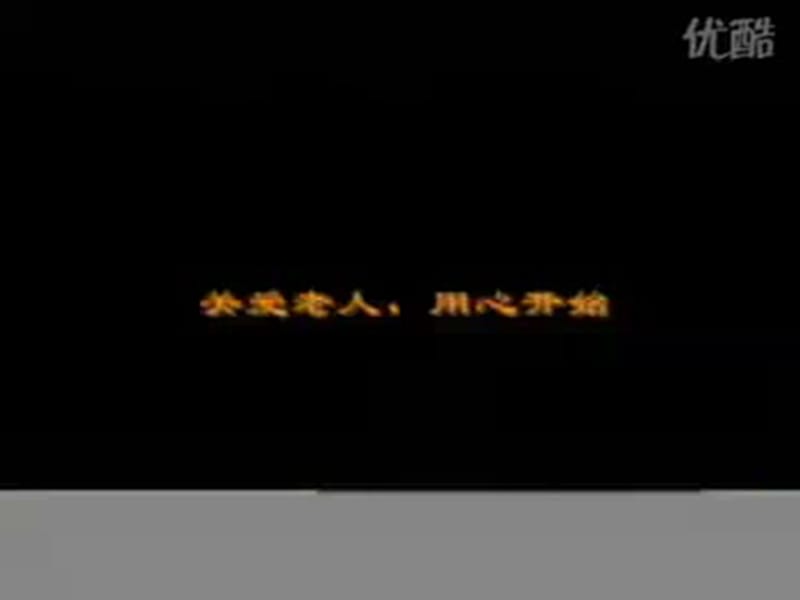 《三个儿子》说课课件2.ppt_第2页