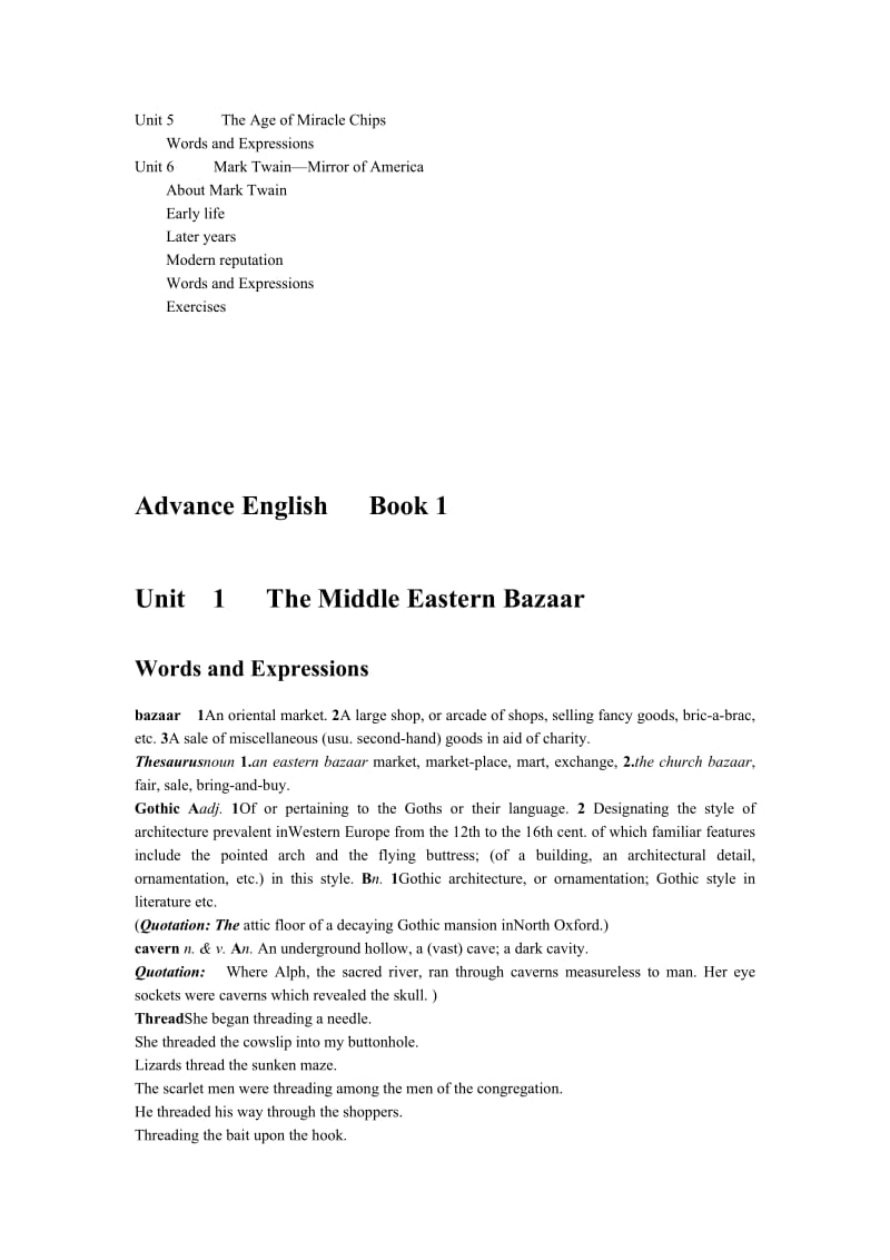 [文学]高英第一册教案.doc_第2页