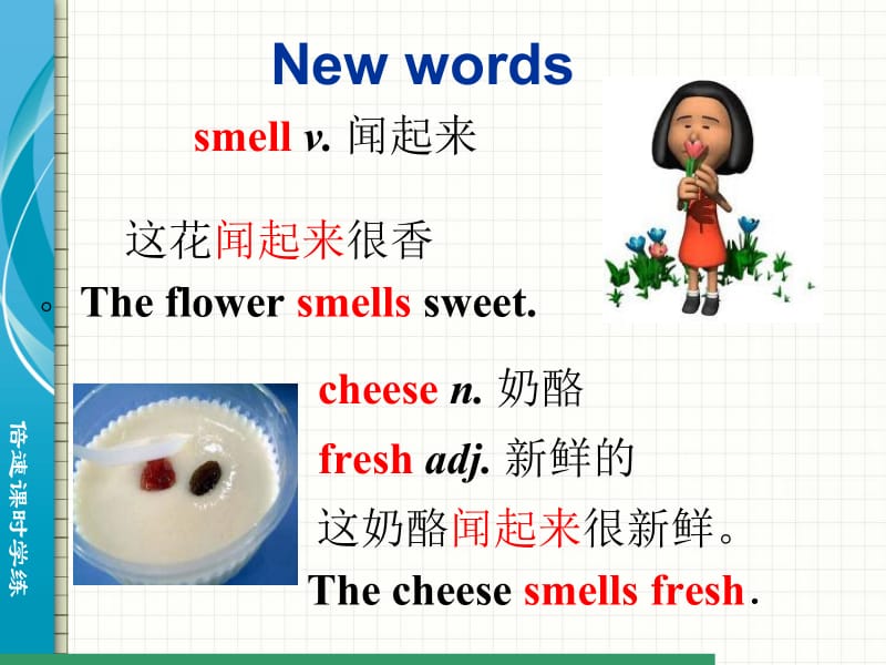 Module1Unit1Itsmellsdelicious（共41张PPT） (2).ppt_第2页