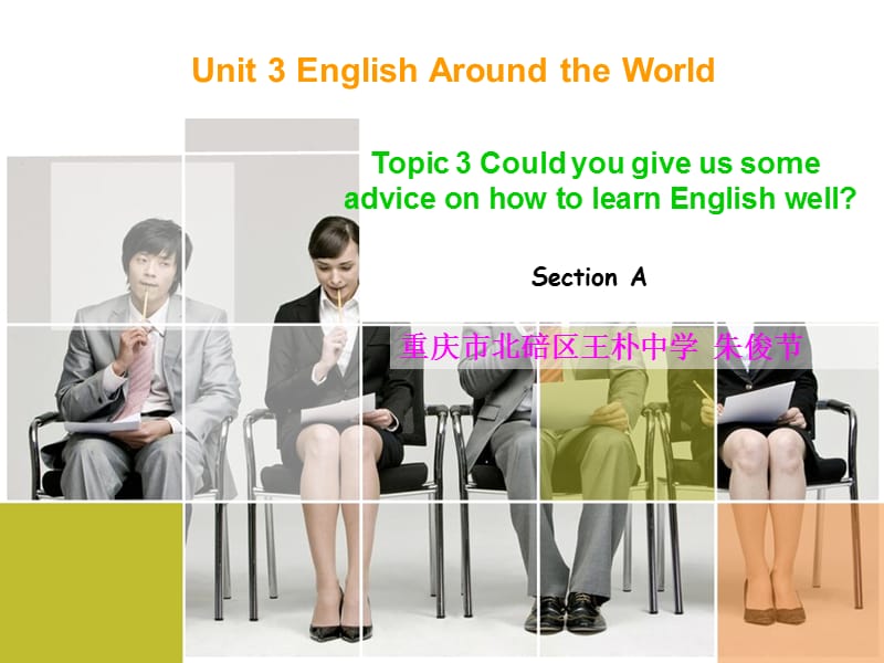 Unit3Topic3SectionA (3).ppt_第1页