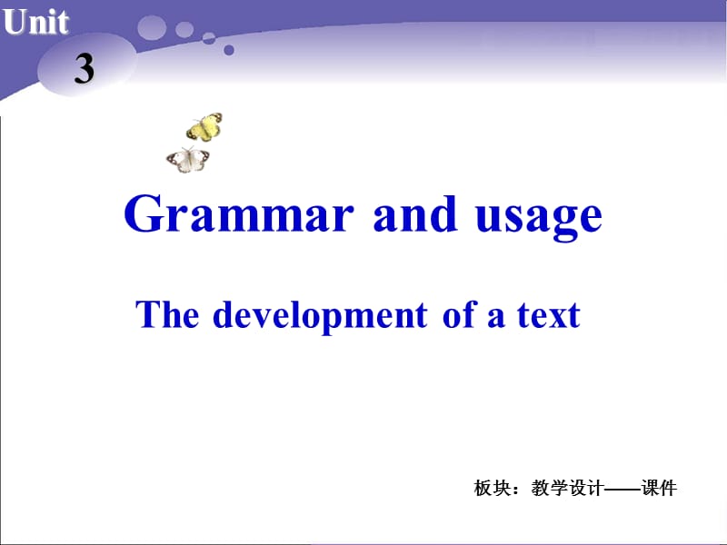 Book10_U3_课件课时5Grammarandusage.ppt_第2页