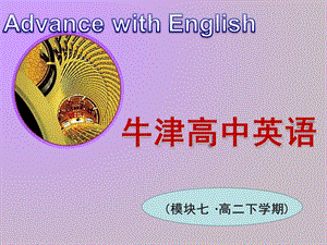 Book7_U4_课件课时2Reading1.ppt