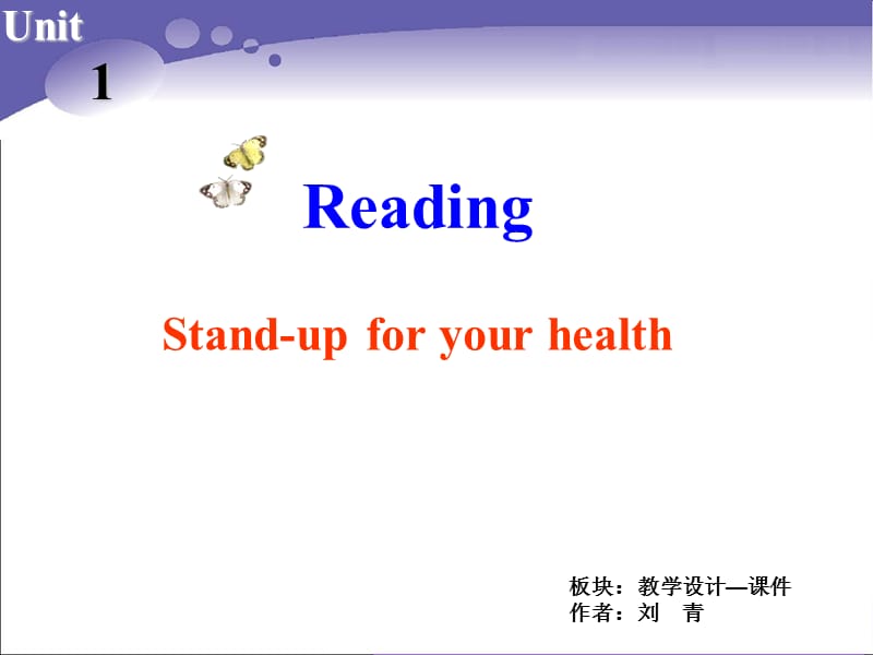 Book6_U1_课件课时2Reading.ppt_第2页