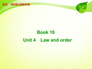 BOOK10unit4.ppt