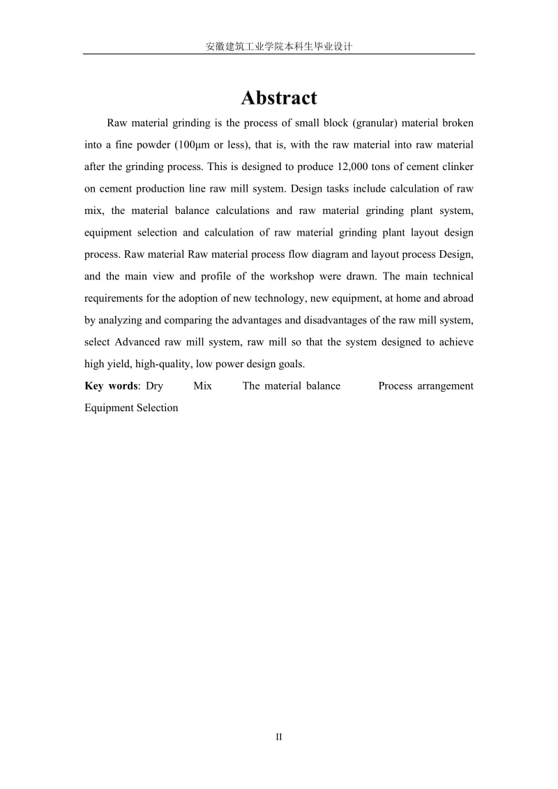 [材料科学]日产12000吨水泥熟料水泥厂生料粉磨系统设计.doc_第2页