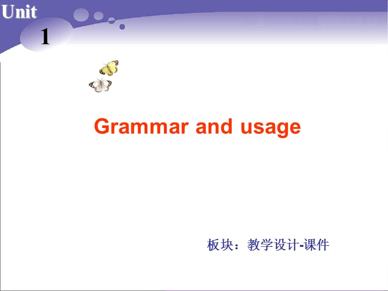 Book7_U1_课件课时5Grammarandusage.ppt_第2页