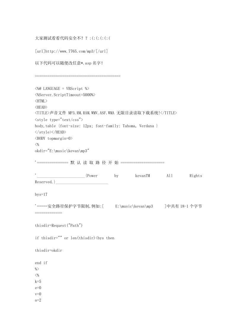 [建筑]声音文件 MP3RMRAMWMVASFWMA 无限目录读取下载系统.doc_第1页