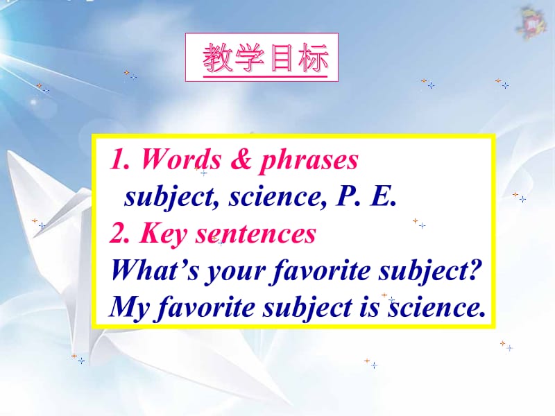 Unit12_My_favorite_subject_is_science.(_Period_1).ppt_第2页