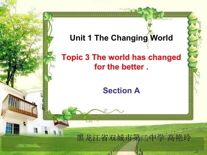 Unit+1+Topic+3+Section+A.ppt_第1页