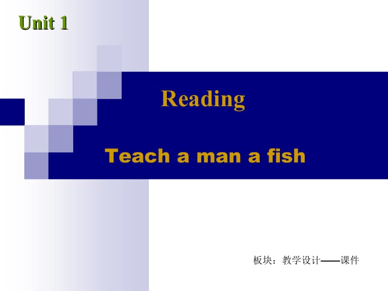 Book10_U1_课件课时2Reading1.ppt_第2页