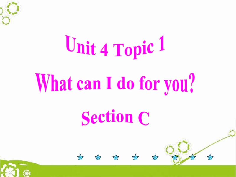 U4T1SC.ppt_第1页