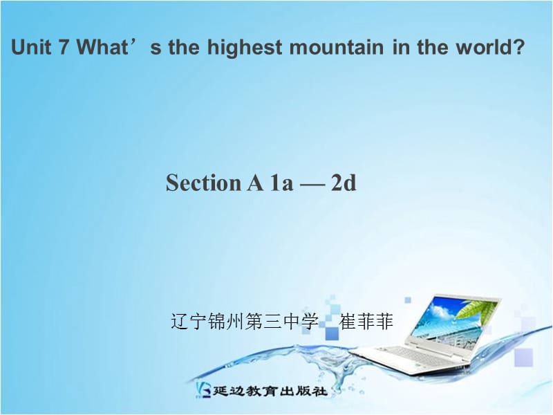 Unit7Period1.ppt_第1页