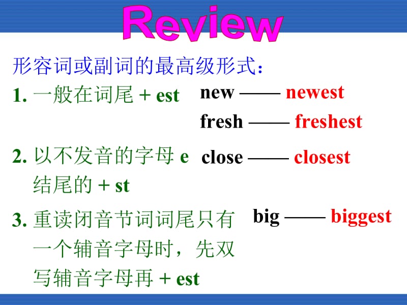 unit4_Whats_the_best_movie_theater_sectionB_period1a-2e.ppt_第3页