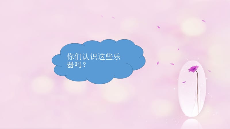 《迪克西岛》课件.ppt_第3页