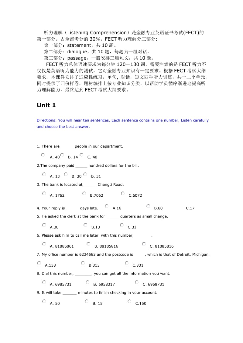 金融英语听力练习.doc_第1页