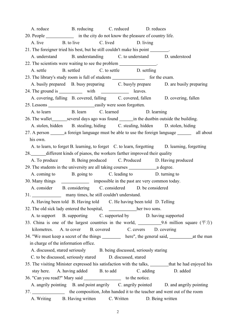 [高考英语]非谓语动词强化训练含2000-2005年高考题.doc_第2页